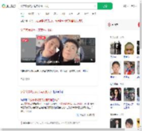 父亲家暴烧死母亲案死刑执行_360搜索