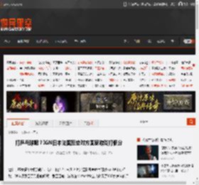 打乒乓球呢？IGN日本法国互给对方国家游戏打低分 _ 游民星空 GamerSky.com