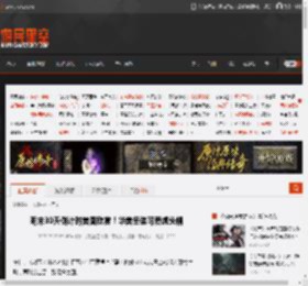 明末30天倒计时美图欣赏！华美冬装可爱虎头帽 _ 游民星空 GamerSky.com
