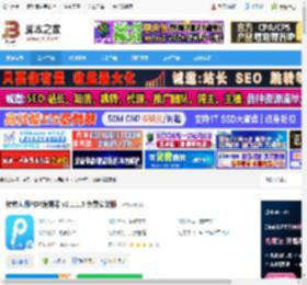 pdf编辑器下载 转转大师PDF编辑器 v2.1.1.5 免费安装版 下载-脚本之家