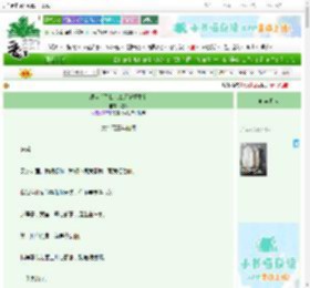 《都穿书了我怎么还能重生？》酸六　^第5章^ 最新更新:2025-06-26 20:41:10 晋江文学城
