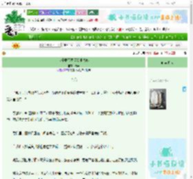 《世子殿下每天都很头疼》厌燕　^第25章^ 最新更新:2025-06-26 20:40:14 晋江文学城