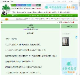 《珍珠蒙尘》过沁糖蛋　^第9章^ 最新更新:2025-06-26 21:42:25 晋江文学城