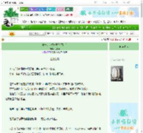 《成神，从龙巢开始[西幻]》刀尾汤　^第16章^ 最新更新:2025-06-26 20:41:24 晋江文学城