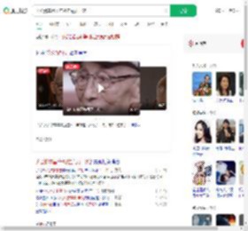 济公游本昌：年初差点死一次_360搜索