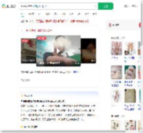 因中医指甲长把脉留印索2千_360搜索