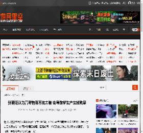 张朝阳认为高考物理不该太难 会导致学生产生挫败感 _ 游民星空 GamerSky.com