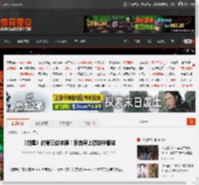 《剑星》的第三位体模！亲自穿上游戏中服装 _ 游民星空 GamerSky.com