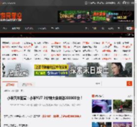 小米汽车官宣：小米YU7 3分钟大定突破200000台！ _ 游民星空 GamerSky.com