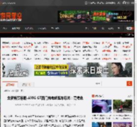全新梅赛德斯-AMG GT四门纯电轿跑车曝光：亮橙色 _ 游民星空 GamerSky.com