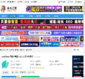 LeafView下载 LeafView(图像查看器) v3.7.1 绿色免费版 下载-脚本之家
