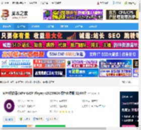 MPV播放器下载 MPV播放器(MPV-EASY Player) v20250626 绿色免费版 32/64位 下载-脚本之家
