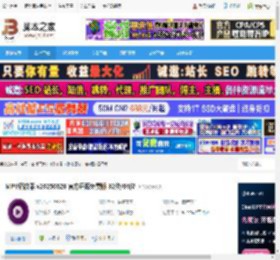 MPV播放器下载 MPV播放器 v20250626 官方开源免费版 32位/64位 下载-脚本之家