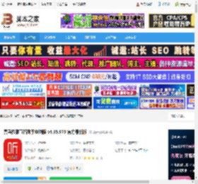 喜马拉雅直播助手下载 喜马拉雅直播助手电脑版 v4.65.970 官方最新版 下载-脚本之家