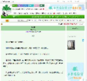 《掌中腰》二秀才　^第27章^ 最新更新:2025-06-30 00:19:13 晋江文学城