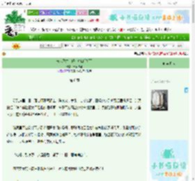 《末世经营，顺带修仙[位面]》清酒微醺　^第6章^ 最新更新:2025-06-30 00:18:59 晋江文学城