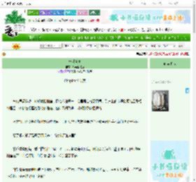 《一叶知笙》乌龟爱吃鱼　^第9章^ 最新更新:2025-06-30 00:15:22 晋江文学城