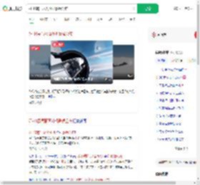歼-16霸气驱离外机影像公布_360搜索