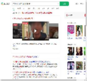 广东14岁男孩与同伴被骗缅甸_360搜索