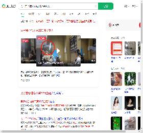 男子前台借伞不满50押金砸人_360搜索
