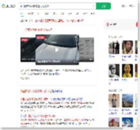 中国游客冰岛租车遭天价索赔_360搜索
