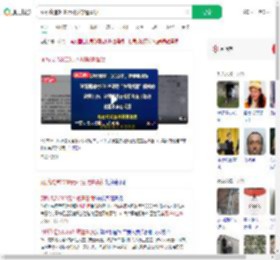 厕所改造3000元补贴疑遭冒领_360搜索