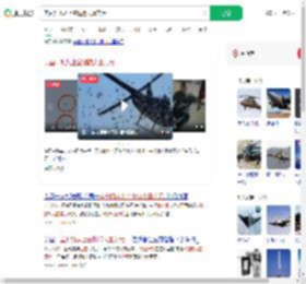 美直升机从上空抛撒大量美元_360搜索