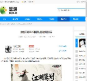 你的江湖2025最新礼包兑换码分享 - 逗游网