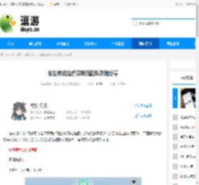 杖剑传说治疗召唤流配队攻略分享 - 逗游网