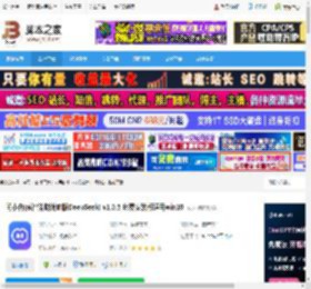 问小白电脑版下载 问小白(ai智能助满血版DeepSeek) v1.0.5 免费安装版适用win10 下载-脚本之家