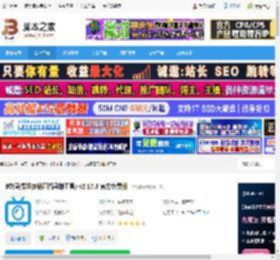B站直播录制软件下载 B站录播姬(B站直播录制工具) v2.17.3 官方免费版 下载-脚本之家