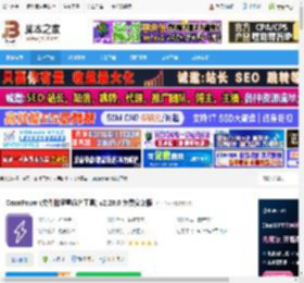 OncePower电脑版下载 OncePower(文件批量重命名工具) v2.28.0 免费安装版 下载-脚本之家