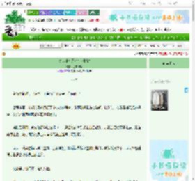 《仇敌他今天也在求贴贴》落栗濛楠　^第32章^ 最新更新:2025-06-30 14:25:03 晋江文学城