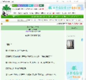 《见半生【前世今生】》出名要趁早　^第7章^ 最新更新:2025-06-30 15:01:02 晋江文学城