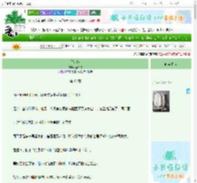 《倚红绫》拾四枝　^第66章^ 最新更新:2025-06-30 15:00:00 晋江文学城
