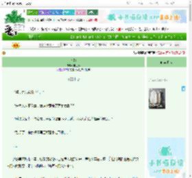 《为奴》田心亭　^第27章^ 最新更新:2025-06-30 14:29:33 晋江文学城