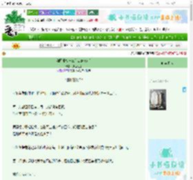 《和阴湿校草三番四duang后》知世红提　^第7章^ 最新更新:2025-06-30 13:37:42 晋江文学城