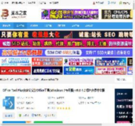 OfficeToolPlus最新版下载 Office Tool Plus自定义安装Office工具(Windows 7专用版) v9.0.4.2 绿色免费中文版 下载-脚本之家