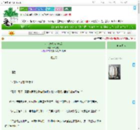 《女主发现被攻略后》十八流影　^第18章^ 最新更新:2025-07-01 06:00:09 晋江文学城