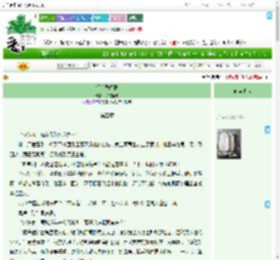 《行商异闻录》子夜拾檐　^第5章^ 最新更新:2025-07-03 23:38:49 晋江文学城