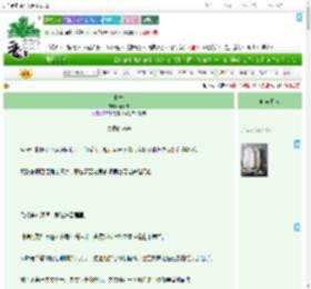 《食宠》芝玫莓　^第48章^ 最新更新:2025-07-03 23:48:49 晋江文学城