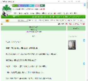 《要和云见一面》瓜犬里　^第42章^ 最新更新:2025-07-03 23:37:17 晋江文学城