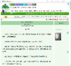 《制片人说她不想谈恋爱》夏果新绿　^第52章^ 最新更新:2025-07-03 23:36:08 晋江文学城