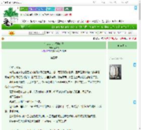 《初版游戏，代号白玉》金属条　^第5章^ 最新更新:2025-07-03 23:35:45 晋江文学城