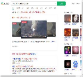 加州一烟花仓库爆炸7人失踪_360搜索