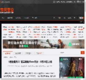 《绝地潜兵2》官宣登陆Xbox平台：8月26日上线 _ 游民星空 GamerSky.com