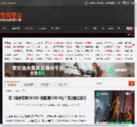 曝《使命召唤19/20》将脱离COD HQ！可以独立运行 _ 游民星空 GamerSky.com