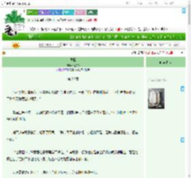 《同盟》祈愿琴　^第20章^ 最新更新:2025-07-04 15:00:00 晋江文学城
