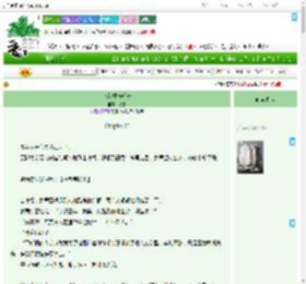 《水晶球与船长》槐宋　^第22章^ 最新更新:2025-07-04 16:02:29 晋江文学城
