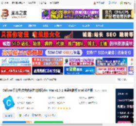 千分尺mac版下载 Calliper千分尺(文档内容对比神器)for Mac v1.3.1 苹果电脑版 Intel 芯片版 下载-脚本之家